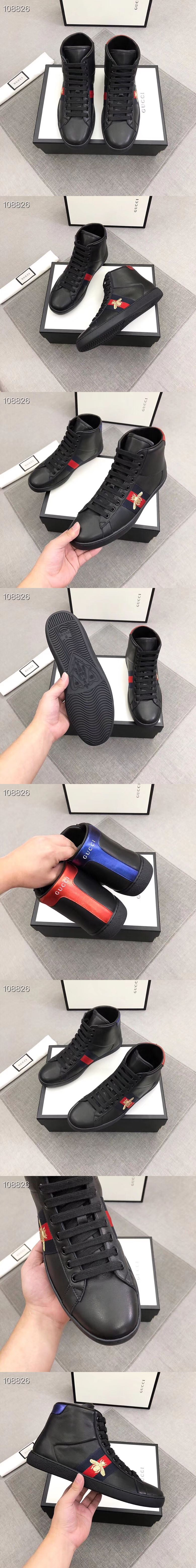 구찌 M2567-8